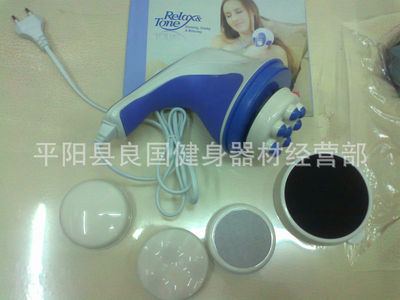 【瘦身產品 推脂按摩器 碎脂機】價格,廠家,圖片,其他健身休閑器材,平陽縣良國健身器材經營部-